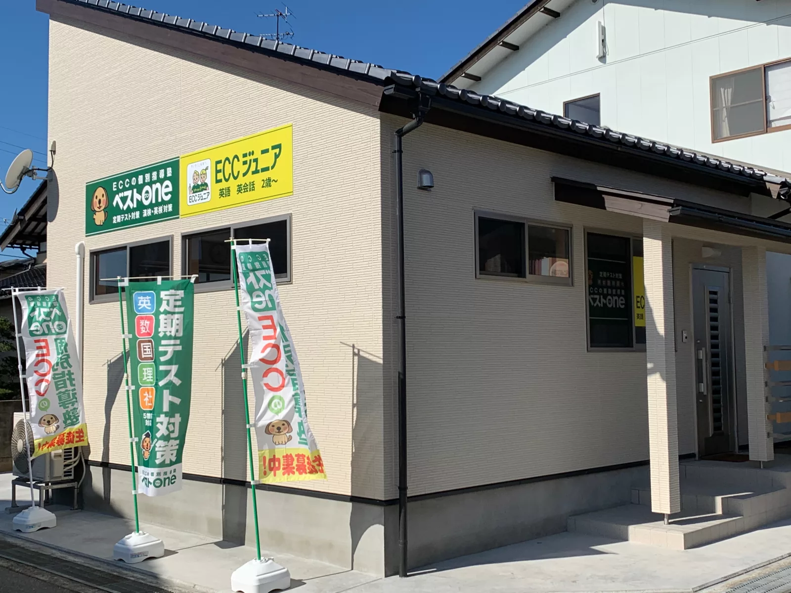 ECCの個別指導塾ベストワン 津幡能瀬校の外観