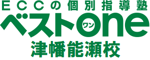 ECCの個別指導塾ベストワン 津幡能瀬校